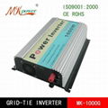 300W small grid tie power inverter with MPPT function 4
