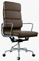 Eames Office Chair Soft Pad