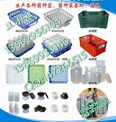 臨沂市海德玉成塑料廠