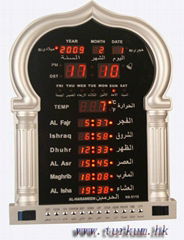 Masjid (Mosque) Azan Clock