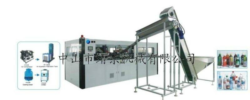 full-automatic hot filling bottle blowing machine