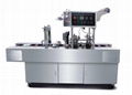 Automatic Cup Filling and Sealing Machine (BG32A-1)