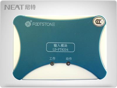 功能模塊系列 2