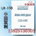 龙蟒钛白粉LR-108
