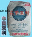 鈦白粉CR-60-2