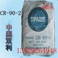 钛白粉CR-90-2