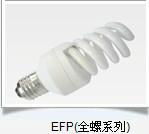 energy saving lamps 5