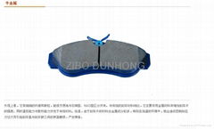 Semi-metallic brake pad