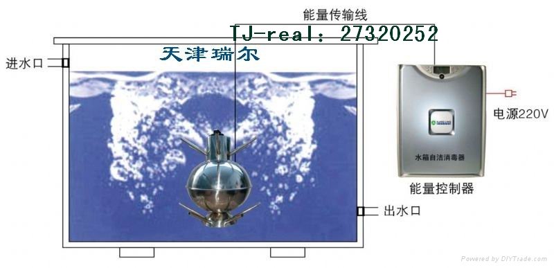 天津瑞爾Tj-real自潔水箱消毒器 2