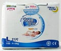 Manufactory Disposable Baby Diaper  2