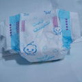 0.3CM thin No-woven Sleeping Baby Disposable diaper  1