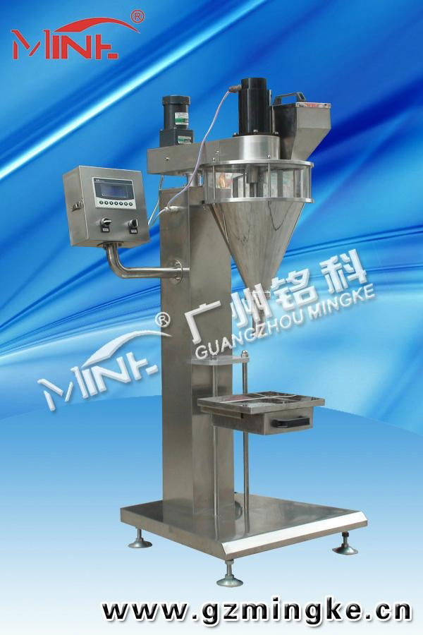 pillow type bag powder packaging machine 2