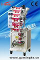 pillow type bag powder packaging machine 3