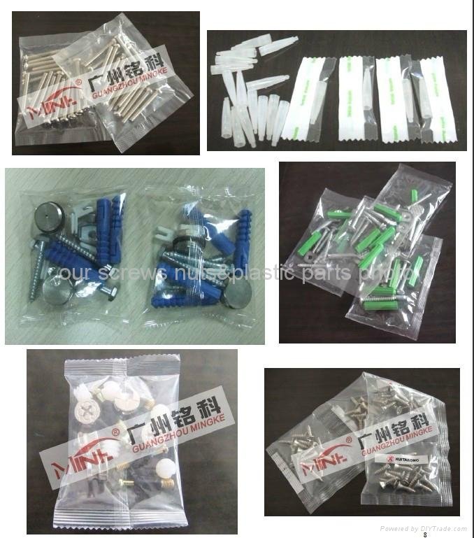 automatic screws nuts parts packing machine 5