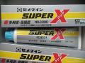 super x no.8008 clear/neutral(ax-096) 2