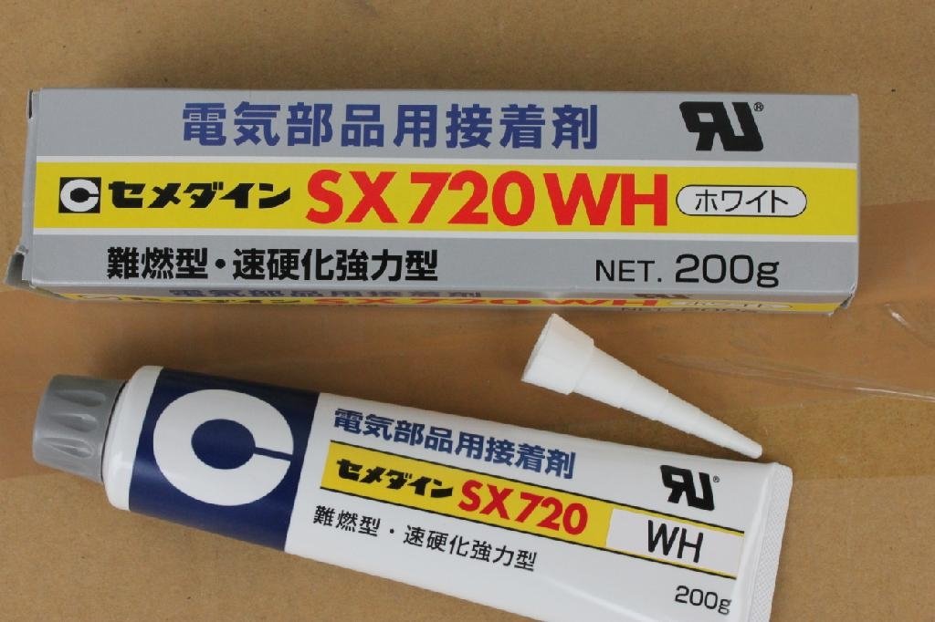 日本Cemedine SX720WH 3