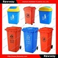 120L Plastic waste can (trash can) 1