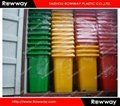 120L Plastic waste can (trash can) 4