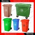 120L Plastic waste bin