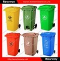 360L Plastic trash bin 1