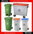 360L Plastic trash bin 5
