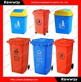 660L Plastic Waste Bin,Dustbin 5