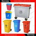 plastic medical waste bin 4