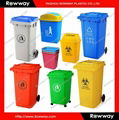 120L,240L outdoor rubbish bin