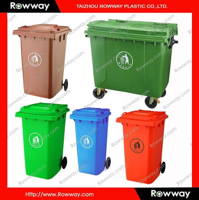 120L,240L outdoor rubbish bin 3