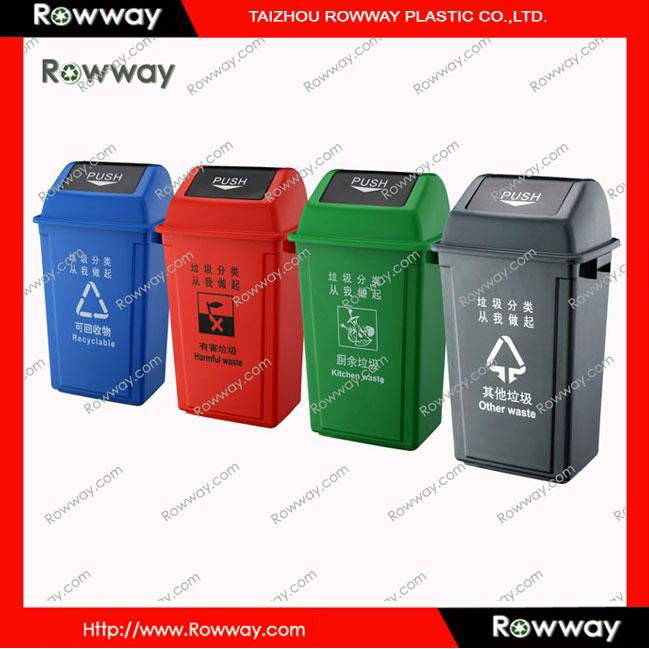 outdoor plastic waste can,dustbin 5
