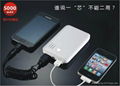 ALD-P01 5000mAh Portable battery power bank for iPhone 4 & 4S  3