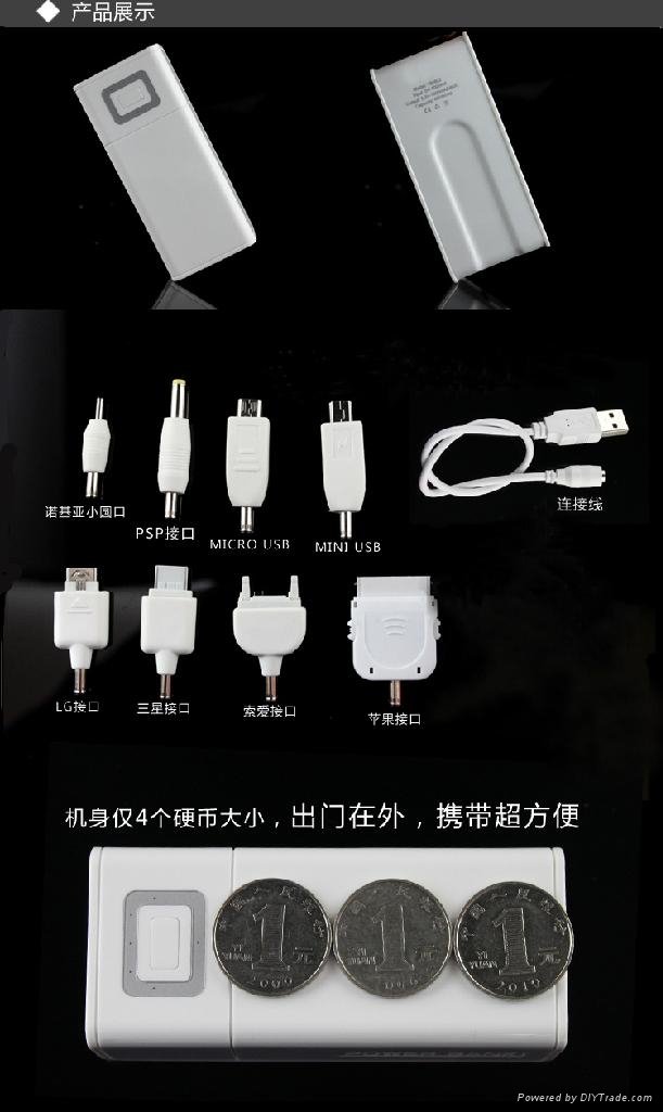 2012ALD-P02 4800mAh Portable mobile charger with Emergency LED Light 3