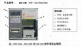 錫膏粘度測試儀PCU-200系