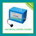 12V 40Ah Golf Trolley Battery with lifepo4 battery 1