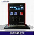 辽宁抚顺表面粗糙度仪leeb4