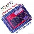 STM32F103VCT6 Dev. Board + 3.2" TFT LCD Module