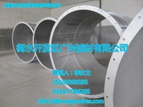 China sell stainless steel rotary drum screen for waste water treatment