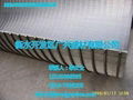 sidehill screen for solid/liquid separation in China 2