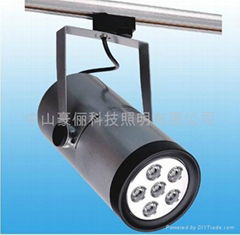 LED track lights