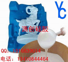 molding silicone rubber