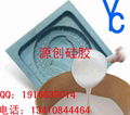 molding silicone rubber 3