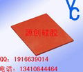 hot stamping silicone rubber 4