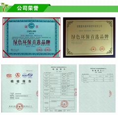 河南嘉利美環保材料有限公司 河南嘉利美環保材料有限公司
