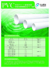 PVC pipe