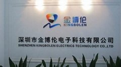 shenzhen kingbolen electronics technology company