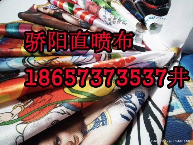 110gsm digtal printing sublimation banner fabric