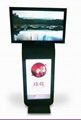 Double Screen Digital Signage Kiosk 