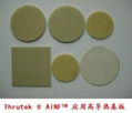 High Thermal Conductive AlN-SF Series 2