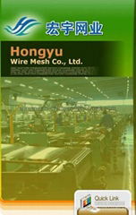 China Anping Hongyu Wire Mesh Co.,Ltd.