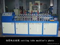 Paper Core Cutting Machine